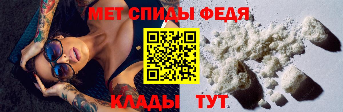 Amphetamine  АМФЕТАМИН  Вход с VPN  АМФЕТАМИН 98%  Феодосия 