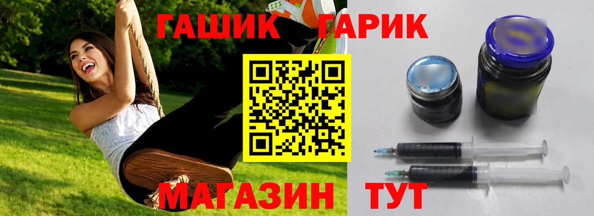 Гашиш hashish  ГАШИШ  Феодосия  Вход с VPN  Гашиш ice o lator 