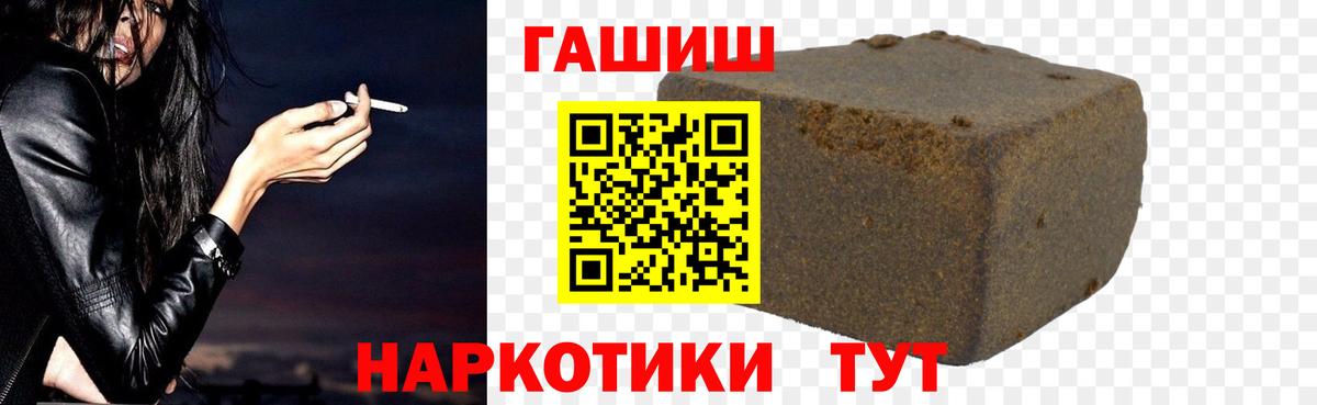 ГАШИШ хэш Феодосия