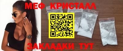 марихуана Конаково