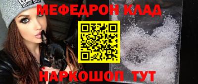 дживик Кингисепп