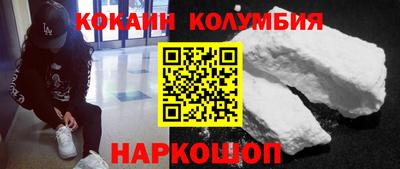 меф Кинель