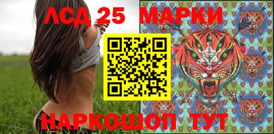 меф Кинель