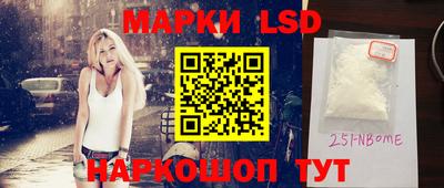 меф Кинель