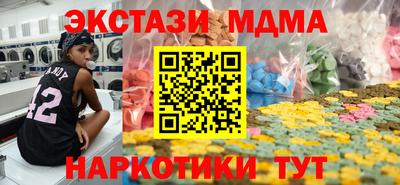 меф Кинель