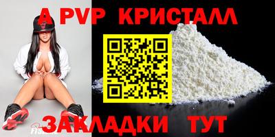 марихуана Комсомольск-на-Амуре