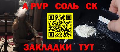 меф Кинель