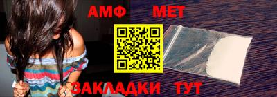 меф VHQ Коммунар