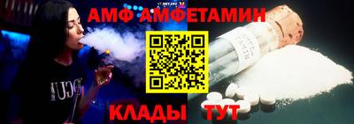меф Кинель