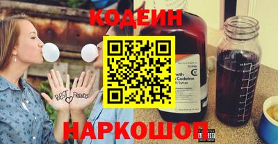 меф Кинель