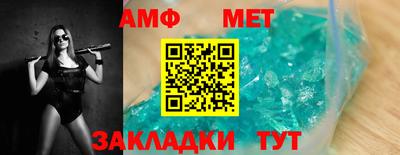 меф Кинель