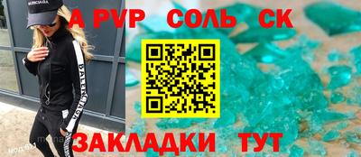 марихуана Комсомольск-на-Амуре
