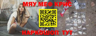 дживик Кингисепп
