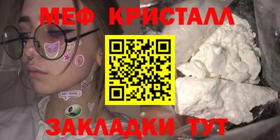 меф VHQ Коммунар
