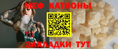 меф VHQ Коммунар