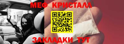 дживик Кингисепп