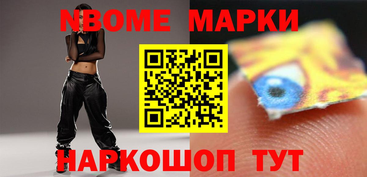  Кокаин Феодосия