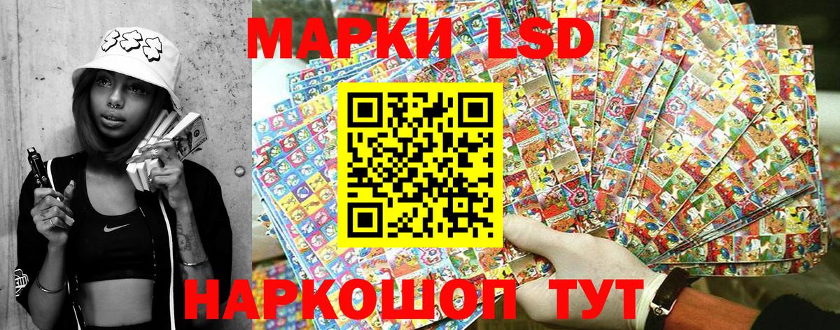 Марки 25I-NBOMe 1,8мг  Марки 25I-NBOMe 1,8мг  Феодосия  Вход с VPN 
