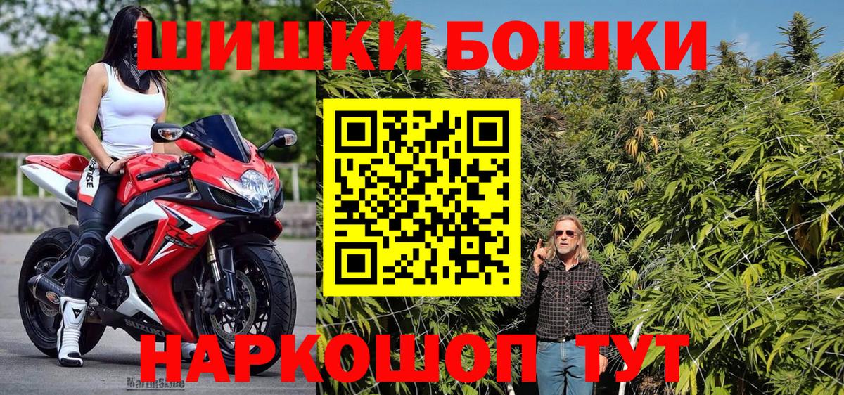 Конопля сатива Феодосия