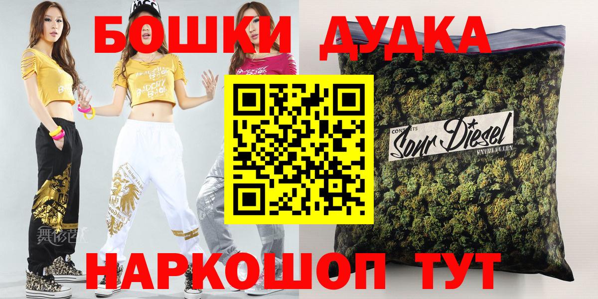 Меф МЯУ МЯУ   ГАШ  Марихуана  ТГК  Феодосия  Мефедрон  Вход с VPN 