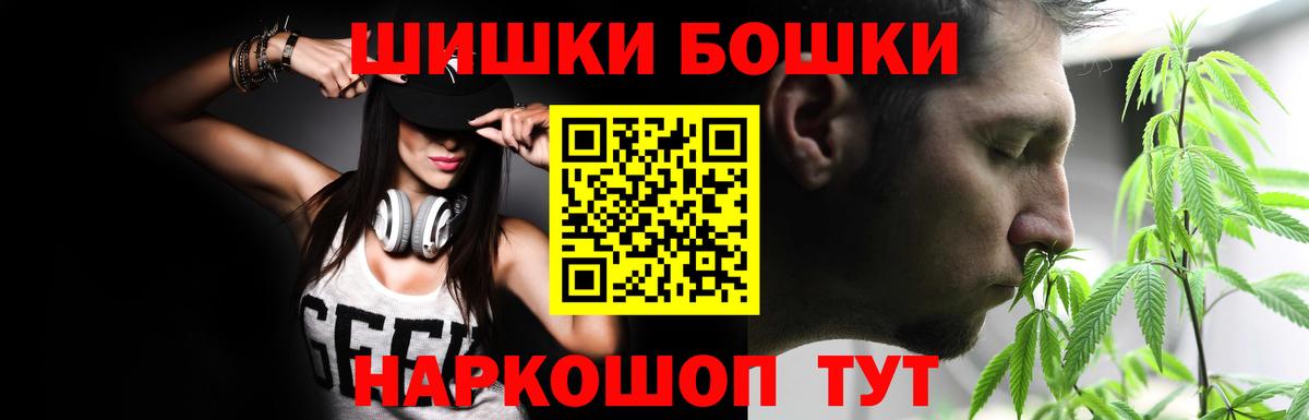 Марихуана тримм  Вход с VPN  Феодосия  Каннабис MAZAR 
